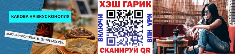 МЕГА ссылка  Сычёвка  Canna-Cookies конопля 