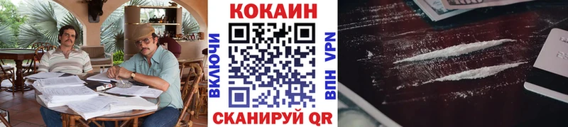 Cocaine 99%  Сычёвка 