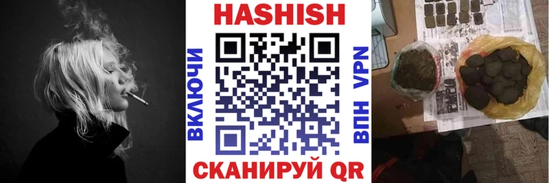 цены   Сычёвка  Гашиш ice o lator 