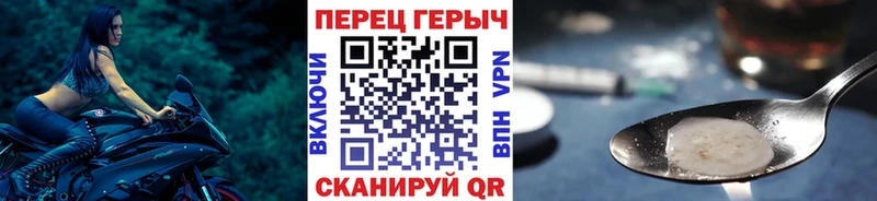 ГЕРОИН белый  наркошоп  Сычёвка 