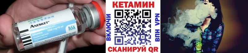 Кетамин ketamine  Сычёвка 
