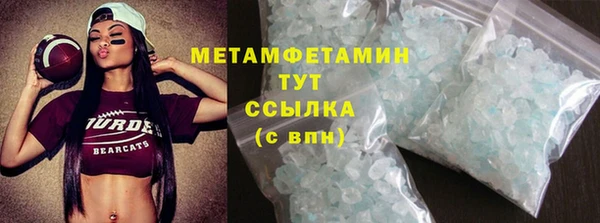 бутик Переславль-Залесский