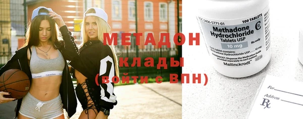 скорость mdpv Абдулино