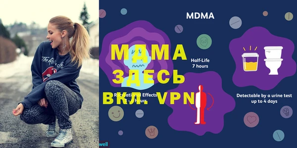 бошки Абинск