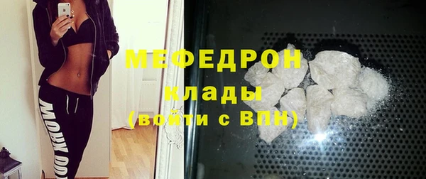 скорость mdpv Абдулино