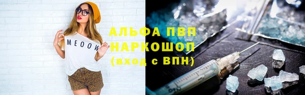 бошки Абинск