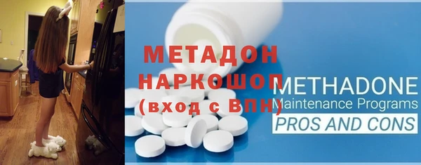 бошки Абинск