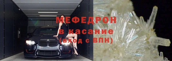 бошки Абинск