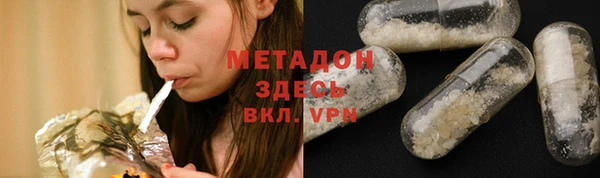 бошки Абинск