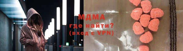 бошки Абинск