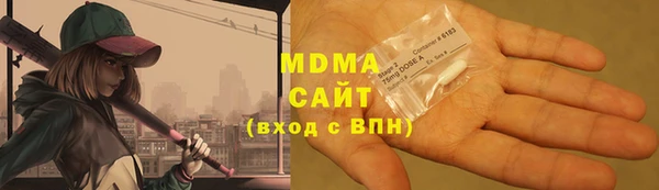 скорость mdpv Абдулино