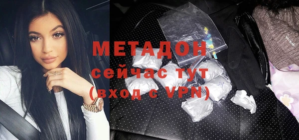 бошки Абинск