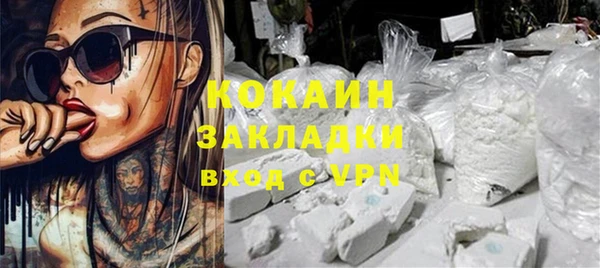 скорость mdpv Абдулино
