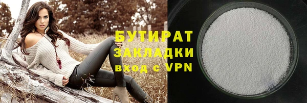 бошки Абинск