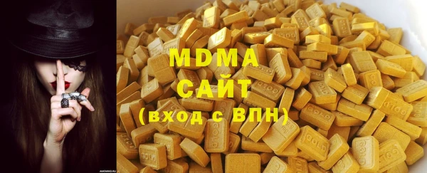 скорость mdpv Абдулино