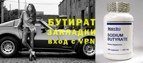 бошки Абинск