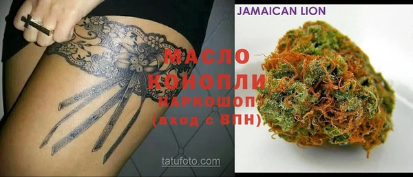 бошки Абинск
