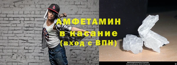 бошки Абинск