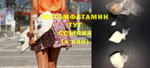 скорость mdpv Абдулино