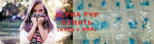 скорость mdpv Абдулино