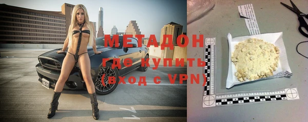 бошки Абинск