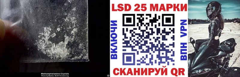 LSD-25 экстази кислота  купить   Сычёвка 