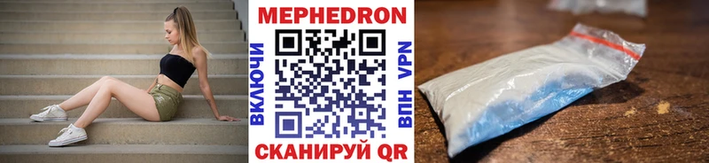 Мефедрон  Сычёвка