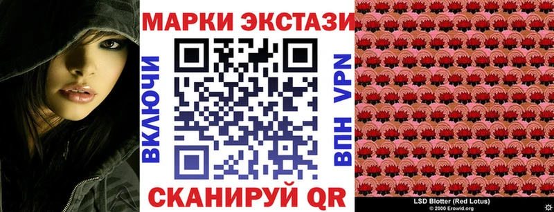 Наркотические марки 1500мкг  hydra ссылка  Сычёвка  даркнет сайт 