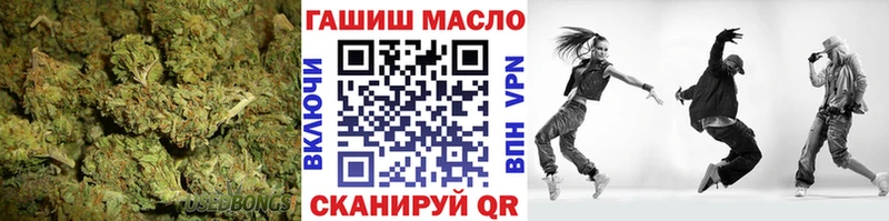 ТГК вейп с тгк Сычёвка