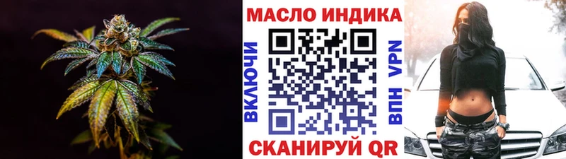 ТГК жижа  Сычёвка 